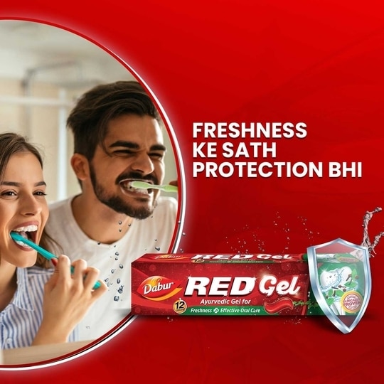 Dabur Red Gel Ayurvedic Toothpaste 900g - (150g x 2) x 3 | Reduction in Bad Breath, Plaque & Gingivitis | Freshness with Protection | For Healthy Gums & Effective Dental Care