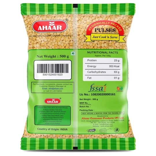 Ahaar Moong Dal Washed Split 1Kg