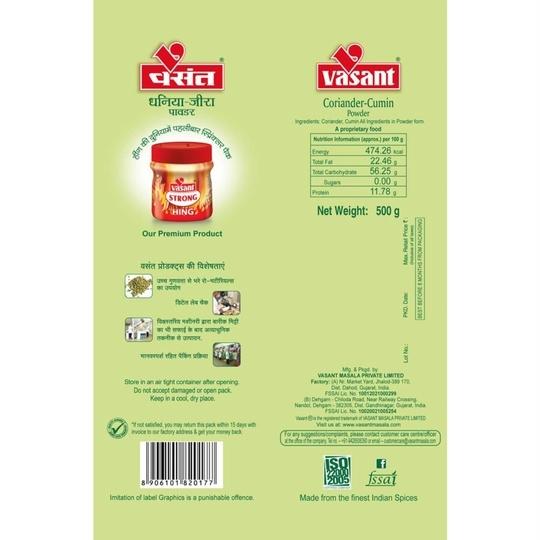 Vasant Masala Coriander Cumin Powder, 500 G