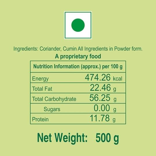 Vasant Masala Coriander Cumin Powder, 500 G