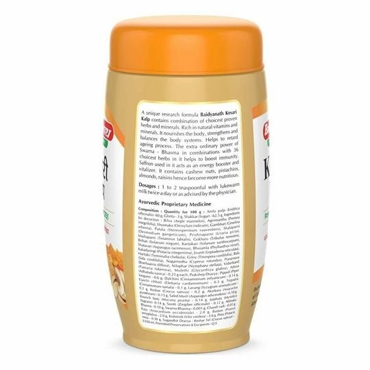 Baidyanath Kesari Kalp Royal Chyawanprash 1 Kg (Pack of 2)