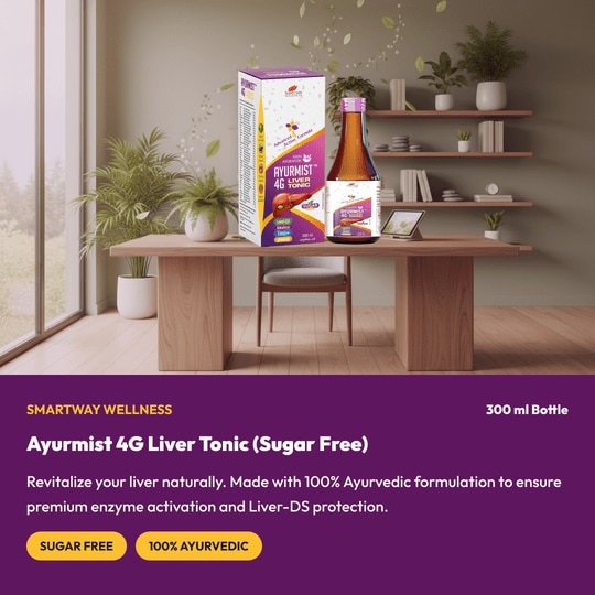 Ayurmist 4G Liver Tonic Sugar Free 300 ml | With Kutki, Makoy, Triphala & Gokhru | Herbal Wellness Formula