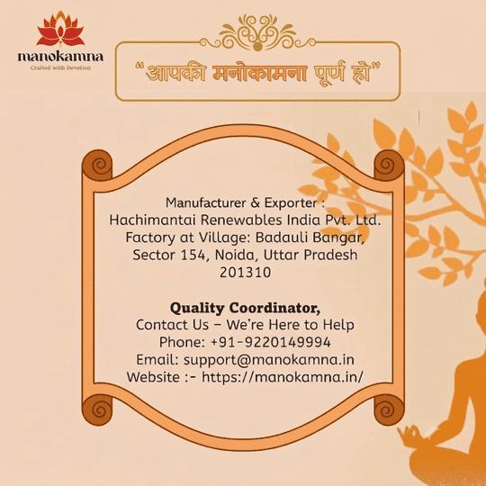 Manokamna Loban Havan Cups | Natural Dry Dhoop Cups for Puja, Havan, Meditation & Home Fragrance | Long Lasting Aroma