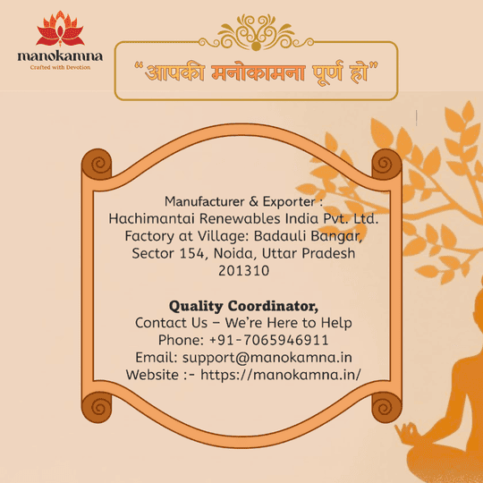 Manokamna Premium Camphor/Kapoor Tablet | Long Lasting Aroma for Puja & Purification | Pure Camphor/Kapoor Tablets 100% Natural Aromatic & Multipurpose Use | for Rituals, Devotion & Air Cleansing (50gm - Pack of 1)