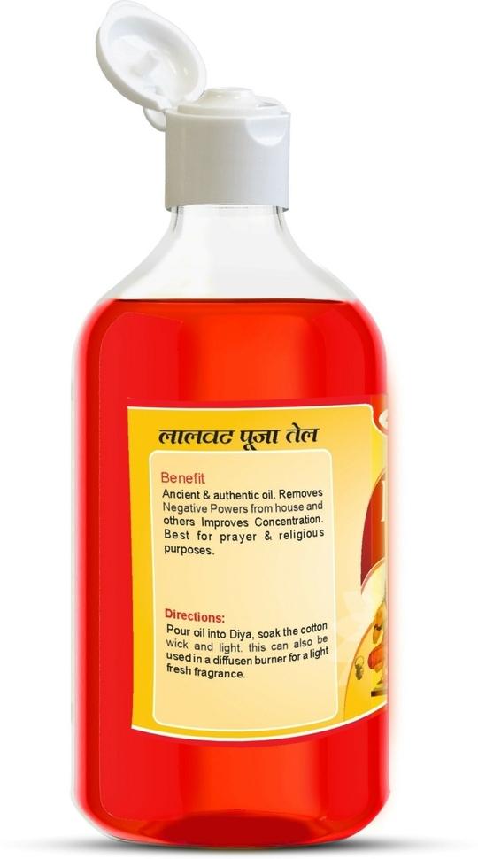 WQT LALVAT Pooja Oil For Diya and Religious Ceremonies - 220 ML ( Pack of 1)