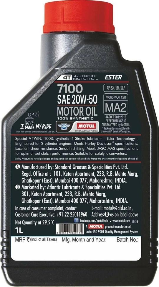 MOTUL 7100 4T 20W50 Ester Core | 100% Synthetic Motorcycle Engine Oil | Superior Lubrication & Thermal Stability | Ideal for High-Performance Bikes | Wet Clutch Compatible | 1L | Pack of 1