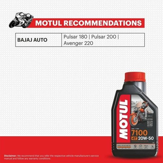 MOTUL 7100 4T 20W50 Ester Core | 100% Synthetic Motorcycle Engine Oil | Superior Lubrication & Thermal Stability | Ideal for High-Performance Bikes | Wet Clutch Compatible | 1L | Pack of 1