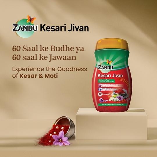 Zandu Kesari Jivan Chyawanprash, 900g, Ayurvedic Immunity Booster for Adults and Elders, Builds Energy, Strength & Stamina, Strengthens Bones, Enriched Revitalizer