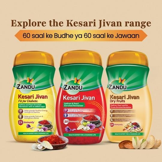 Zandu Kesari Jivan Chyawanprash, 900g, Ayurvedic Immunity Booster for Adults and Elders, Builds Energy, Strength & Stamina, Strengthens Bones, Enriched Revitalizer