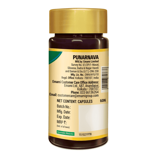Zandu Punarnava - 60 capsules