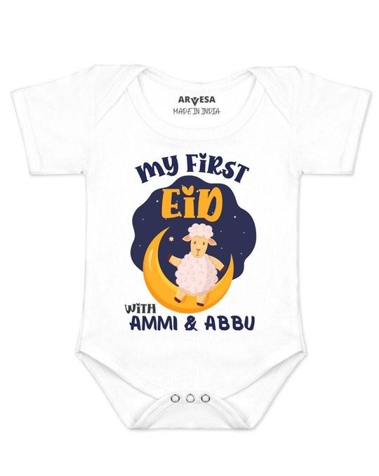 Arvesa My First Bakra Eid R-907 Romper White 3-6 Months My First Eid Dress For Baby Boy, My First Eid Dress For Baby Girl, First Eid Dress For Baby Girl .