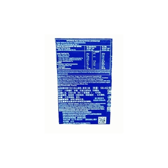 Food Library The Magic Of Nature Mini Vanilla Flavour Bites To Go Sandwich Cookies, Mini Biscuits with Vanilla Cream Filling, 58.4 g (Pack of 2)